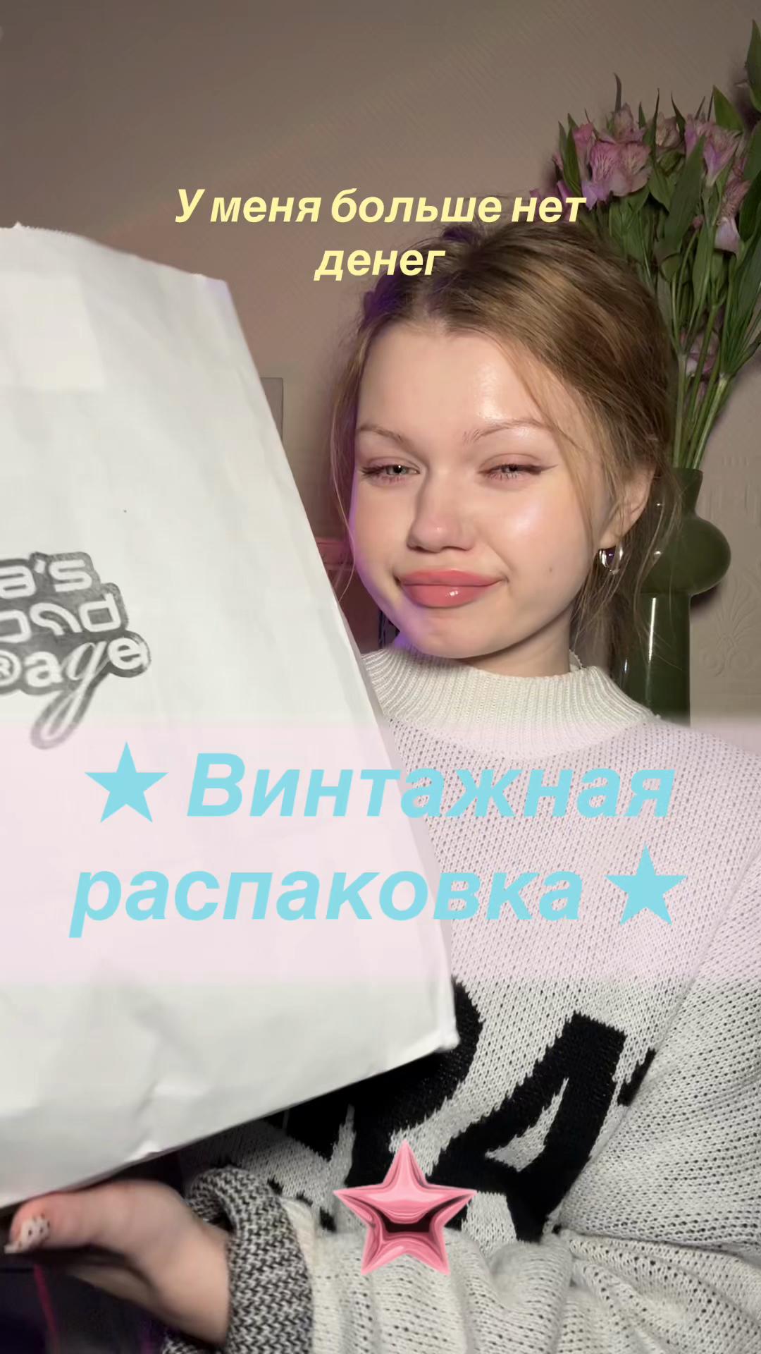 @Сливовая Оля★