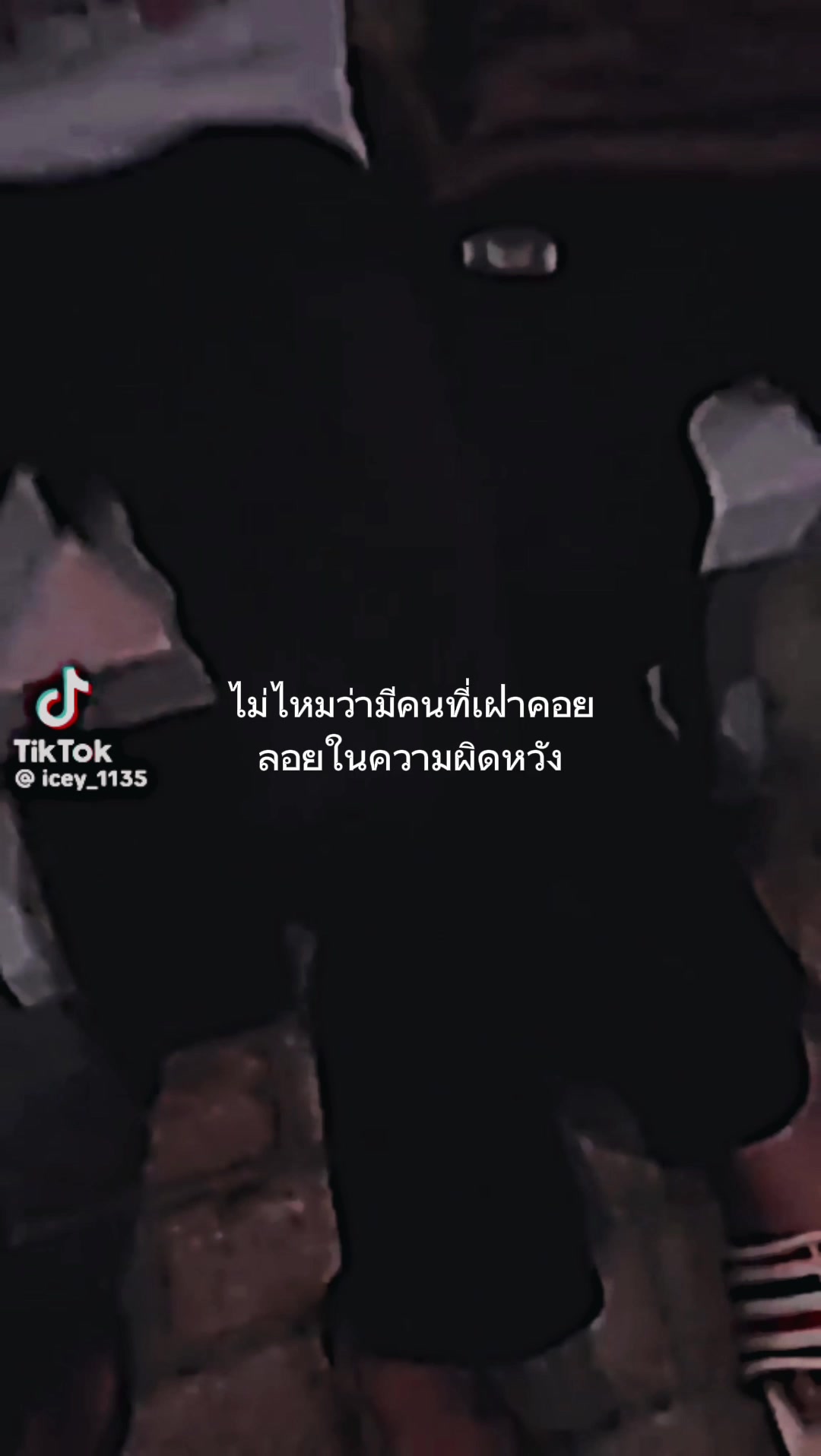 @กูอะคลองวัดทั้งใจ