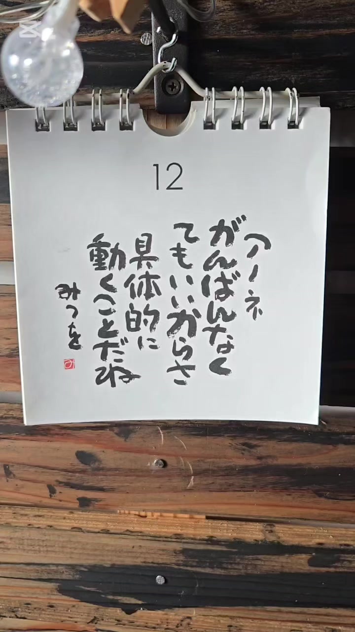 @リンダマン