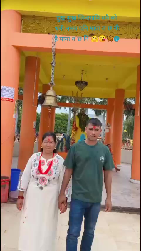 @ritu_oli7
