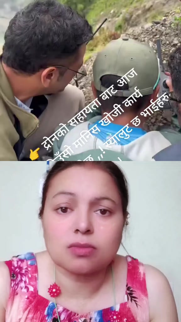 @Sadhana ghimire