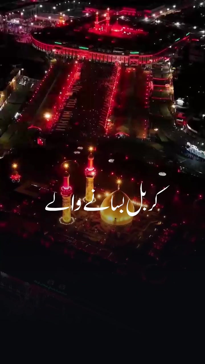 @pasban_e_ahlebait