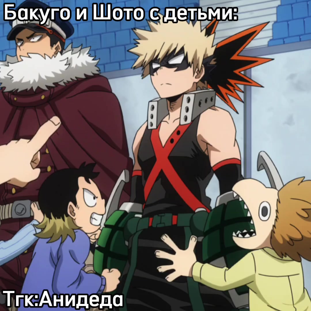 @Анидеда