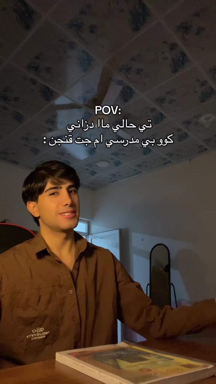 @مـرتاح 🐝𒀭