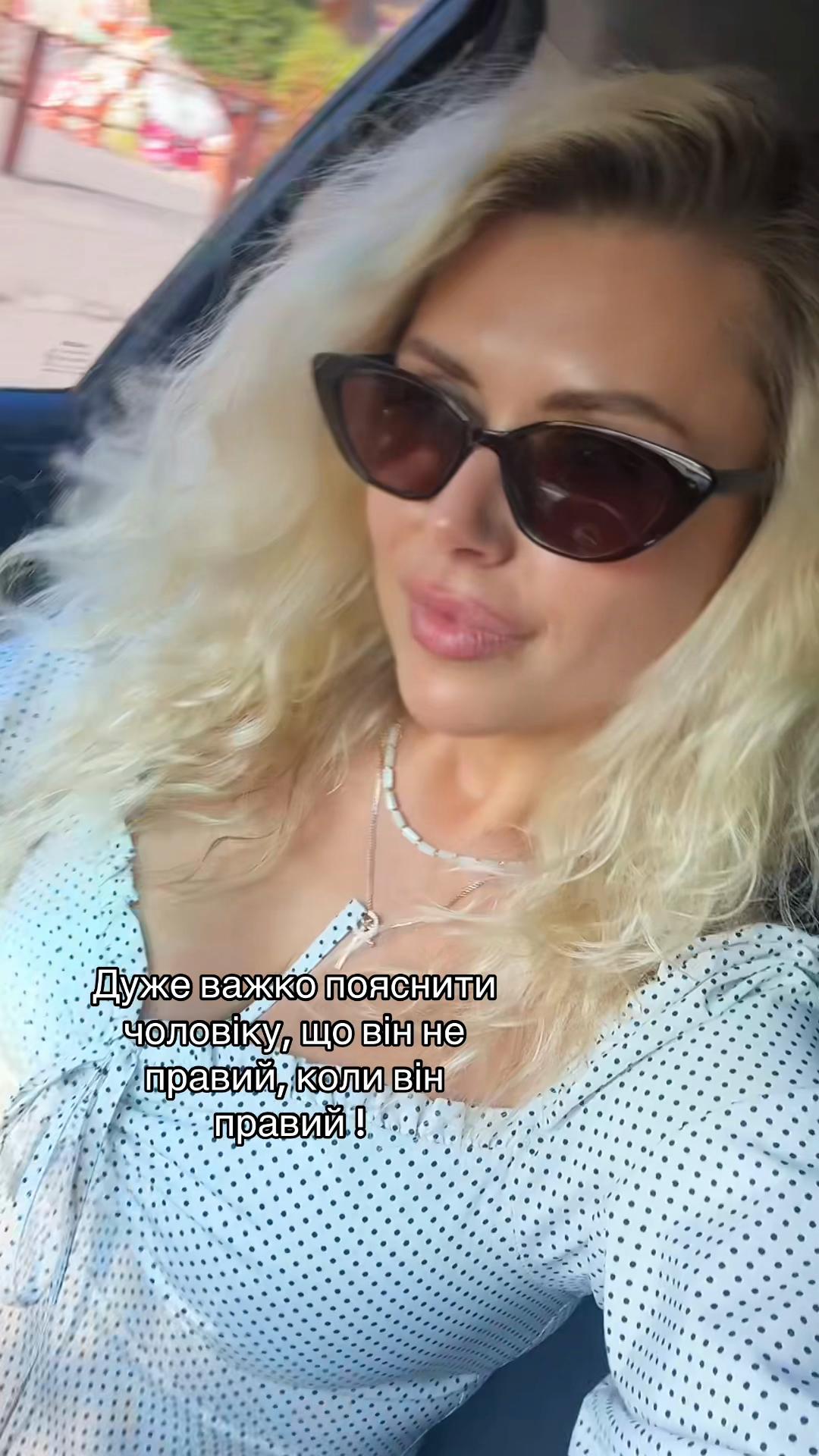 @Тетяна Слєпкань