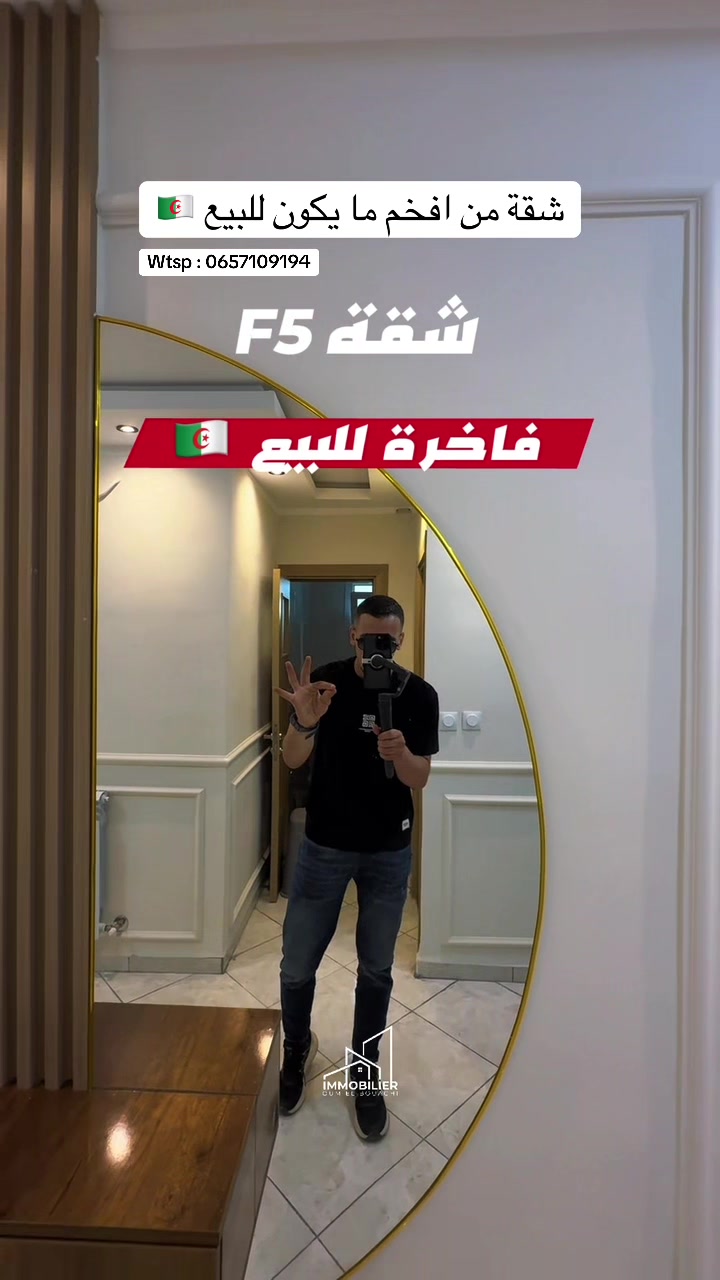 @immobilieroumelbouaghi