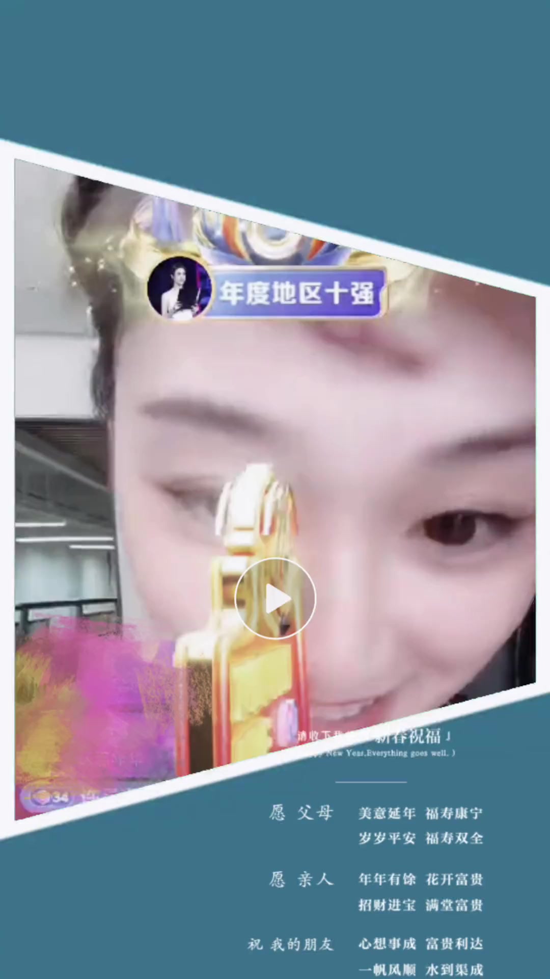 @uqyij1