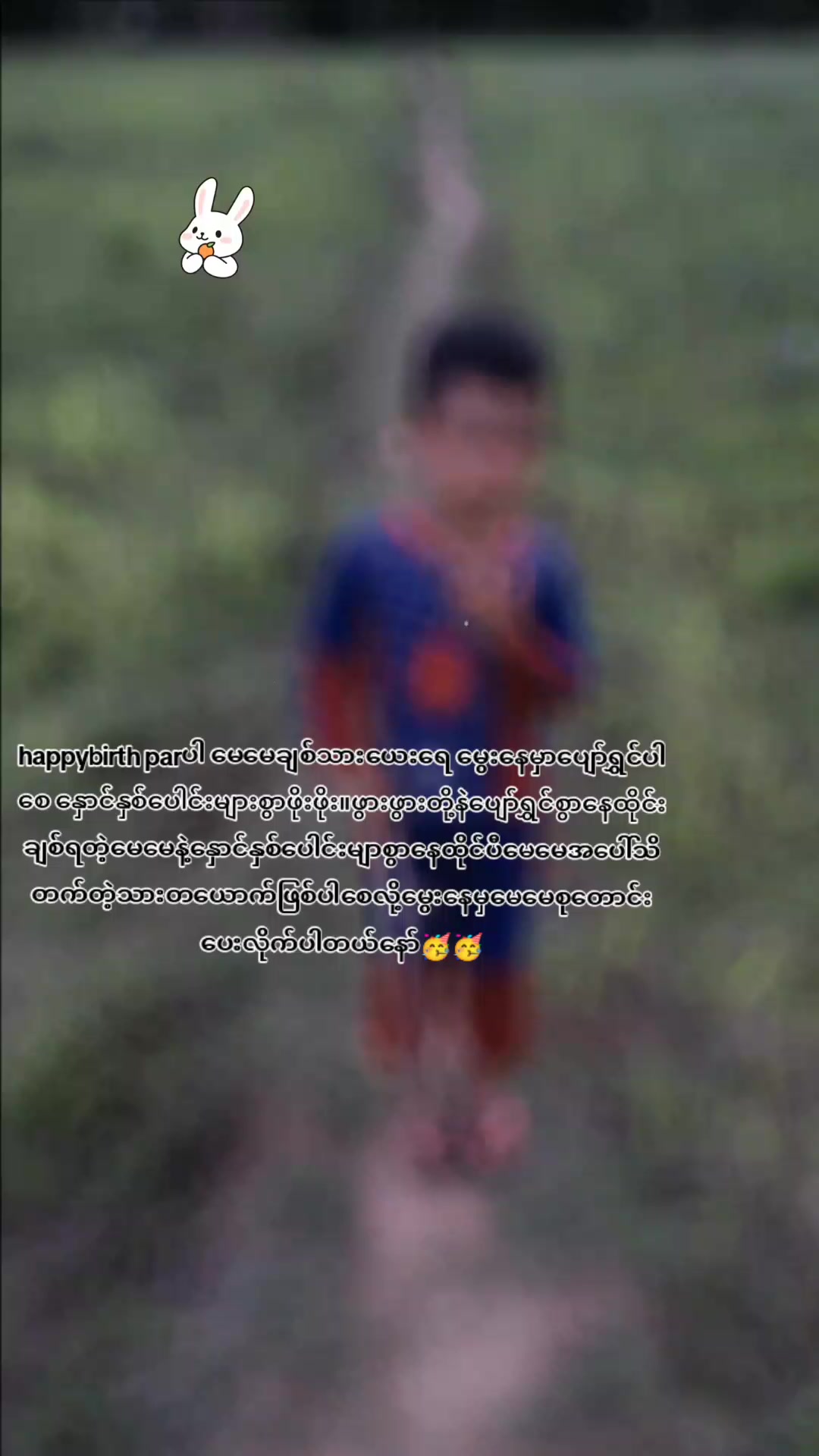 @အိပ်ပုတ်မလေ🤪🤭
