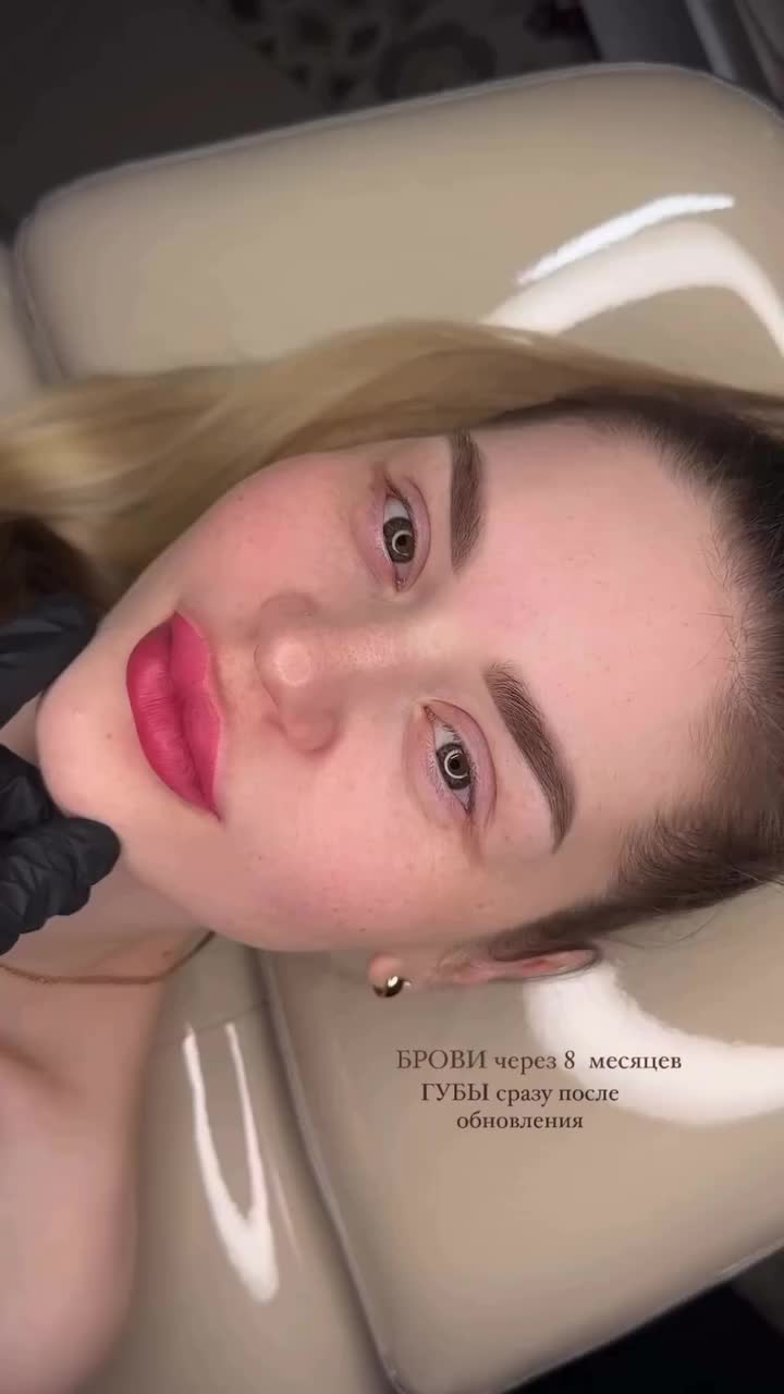 @Перманентный макияж