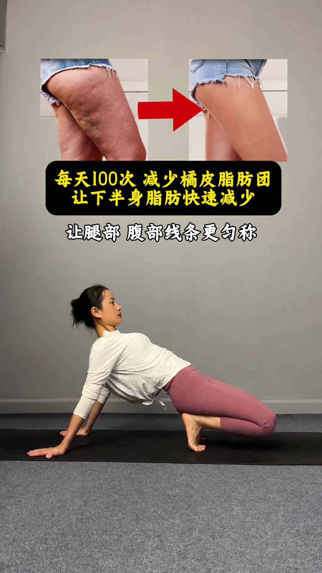 @瑜珈老師MIA