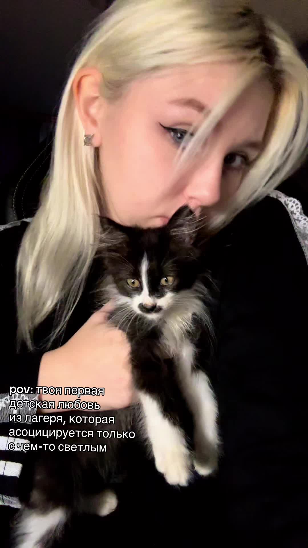 @Софи/ья
