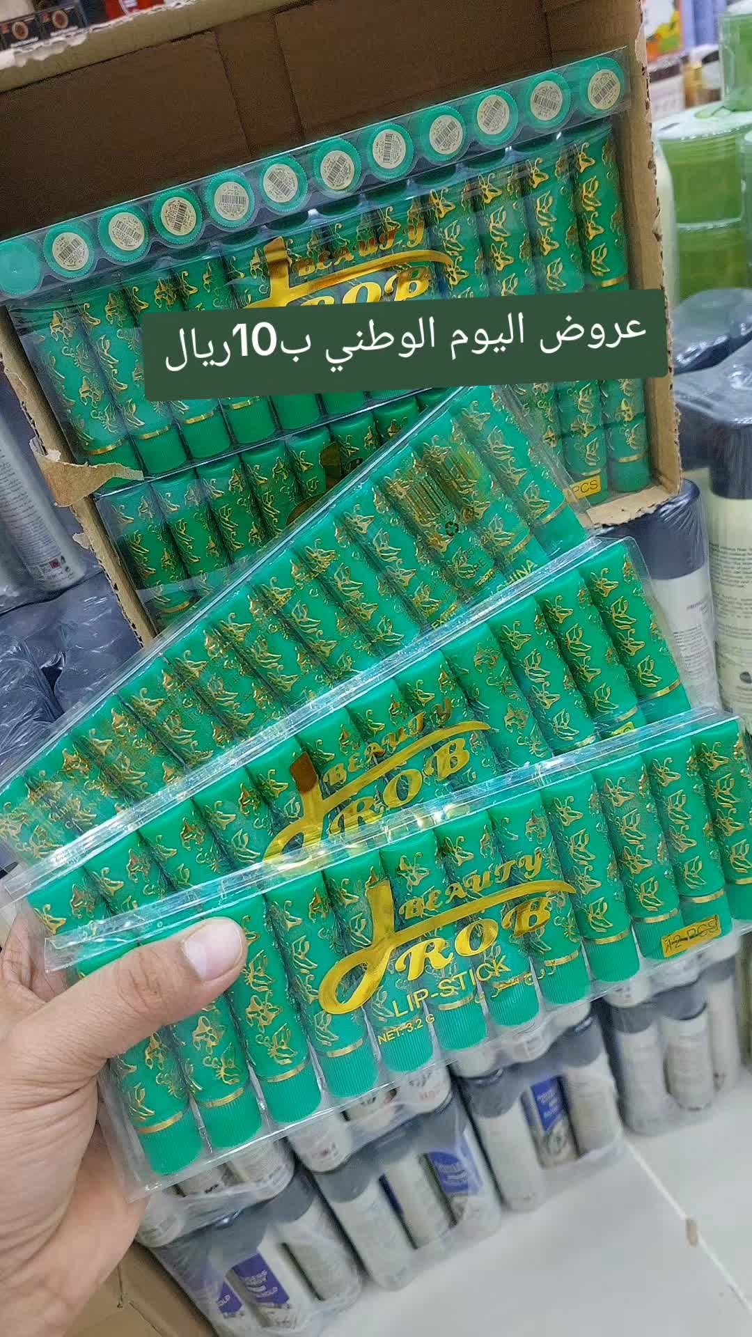 @مكياج الرياض