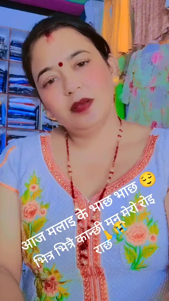@Mina Adhikari