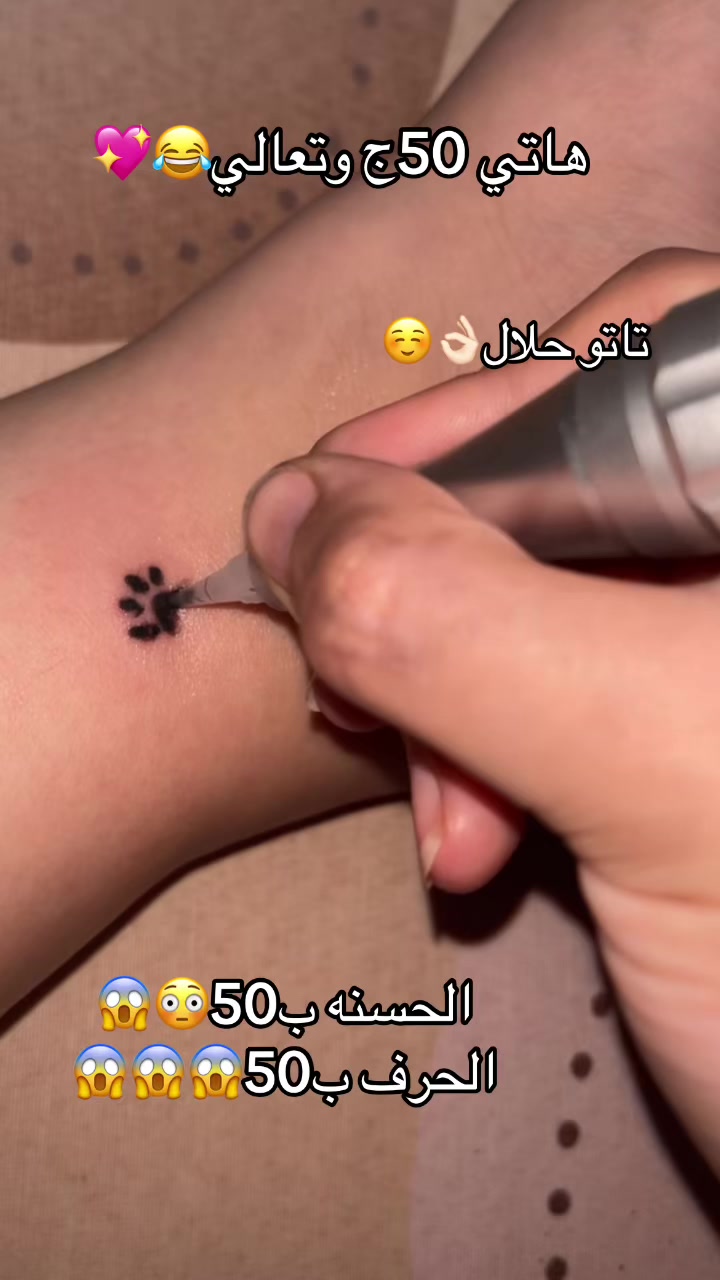 @batot💅🎀