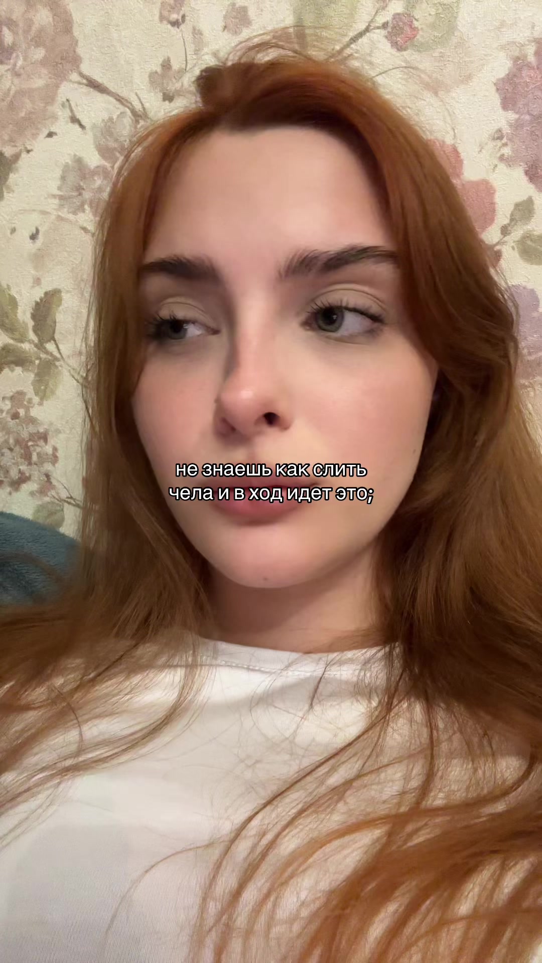 @аневикс