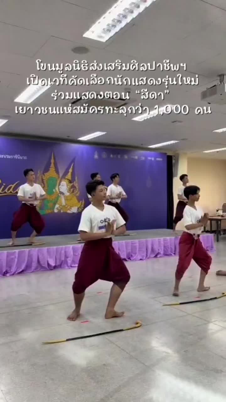 @จันท์แจ่ม