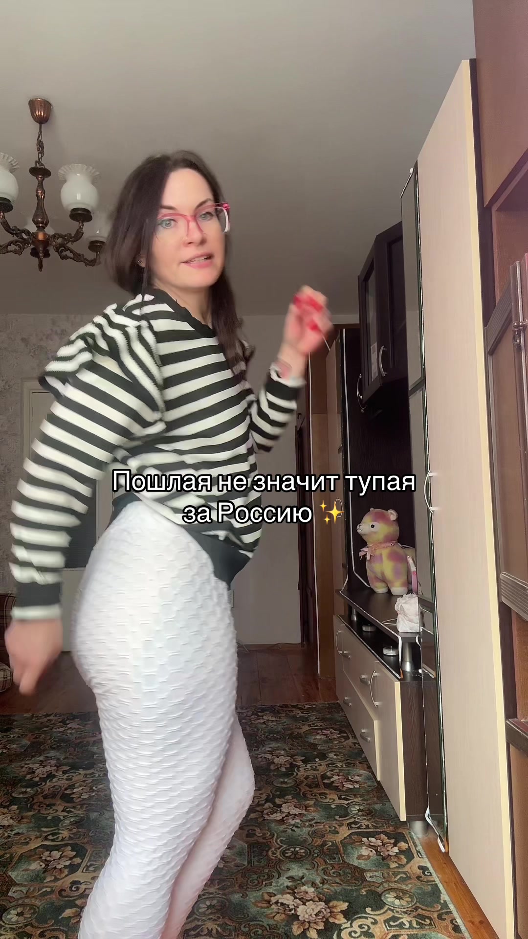 @Венера
