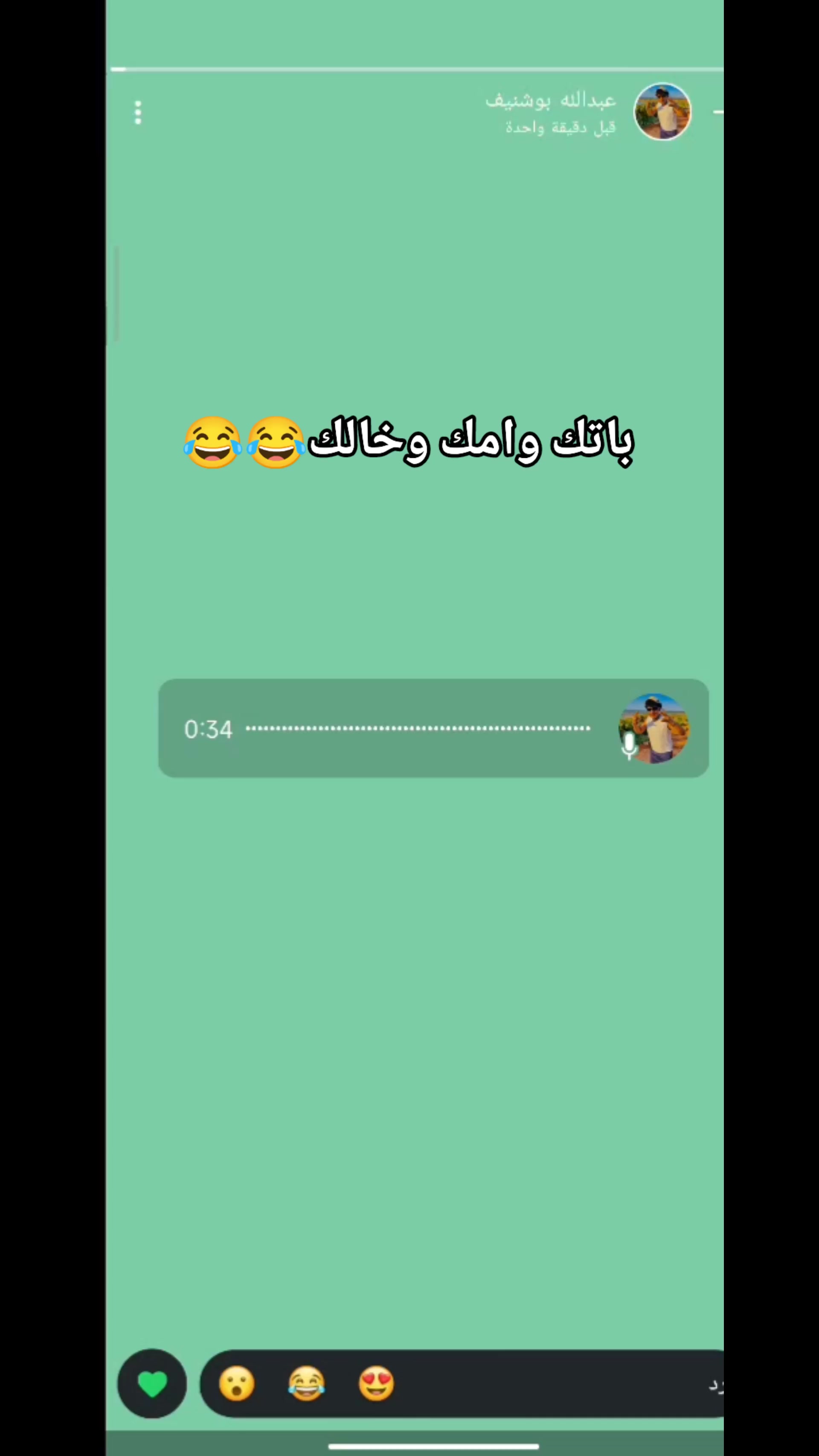 @عبدالعزيز الرفادي⚡️