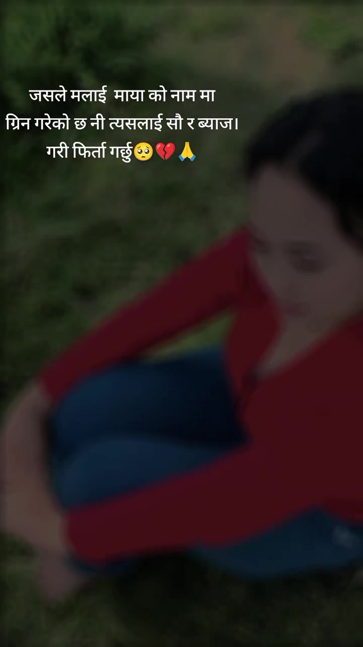 @❣️Ghisingsya❣️