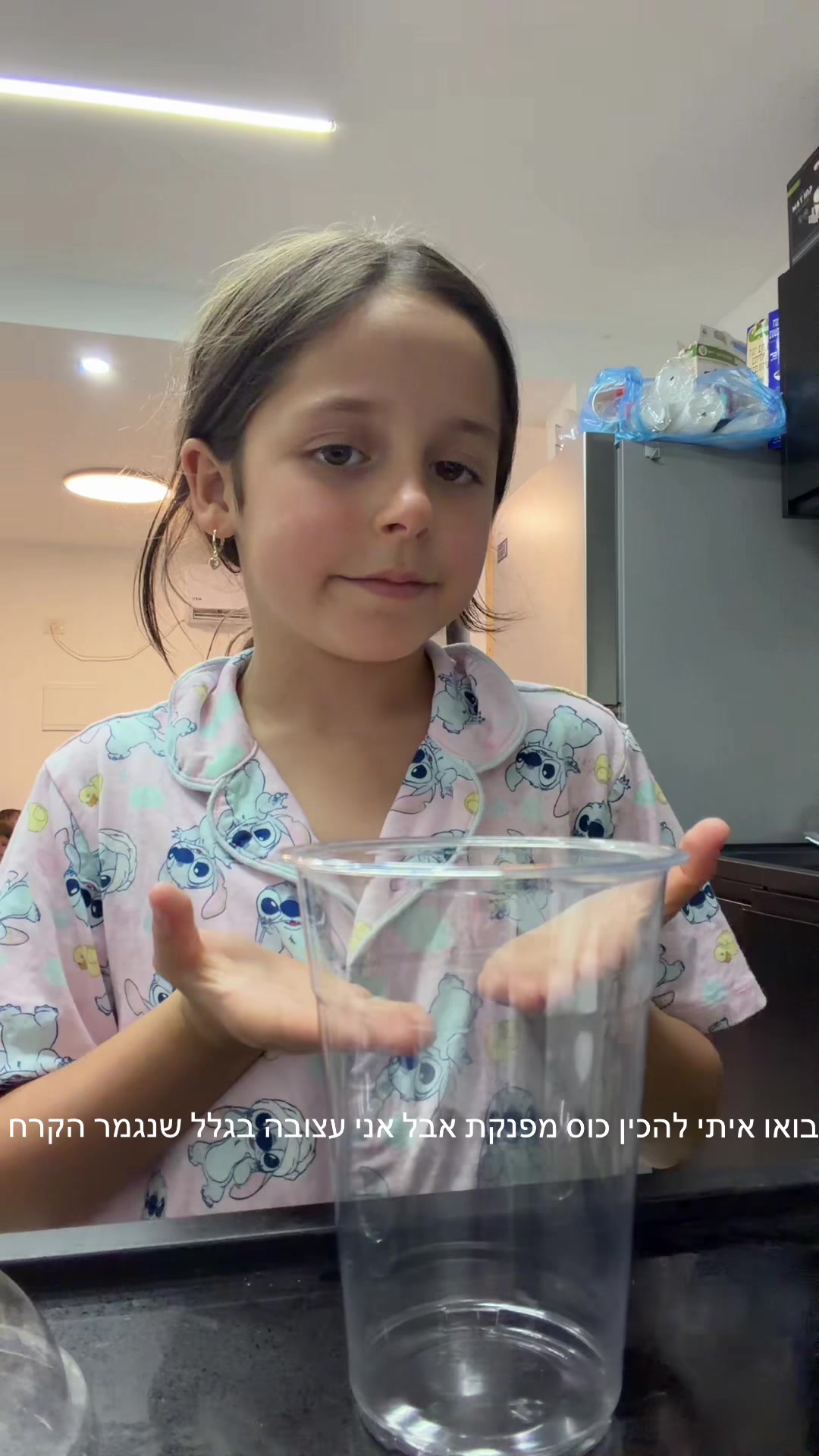 @יהלי המושלמת🌼