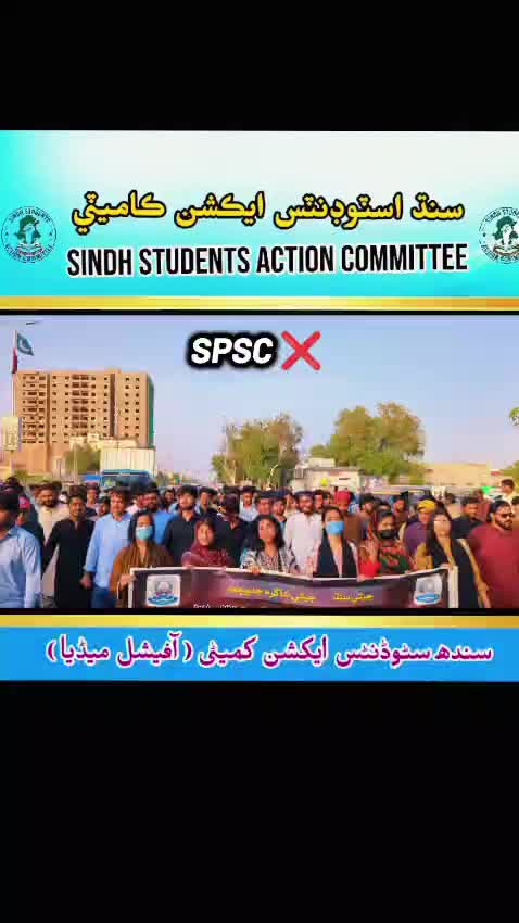 @SINDH STUDENT ACTION COMMITTEE