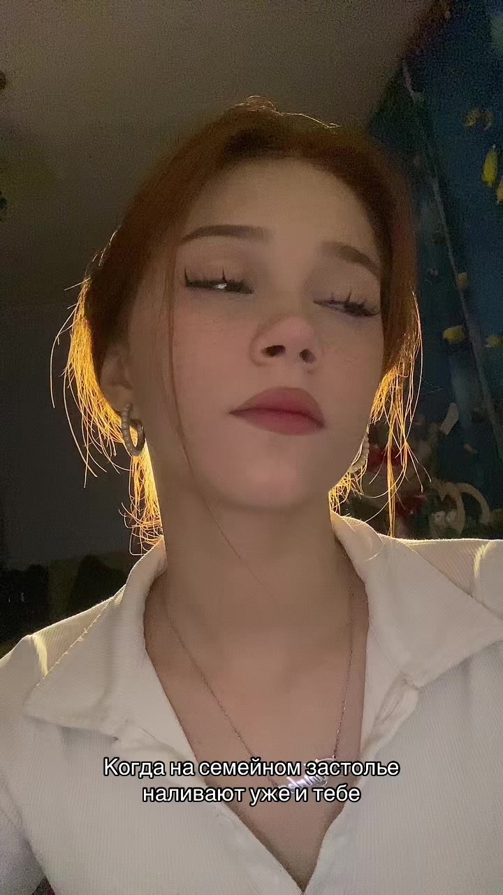 @Тиффани