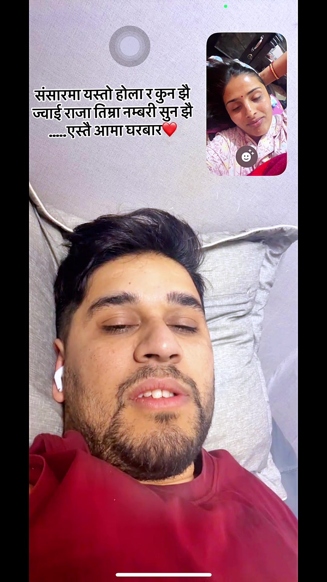 @सृष्टि लामिछाने 🦋