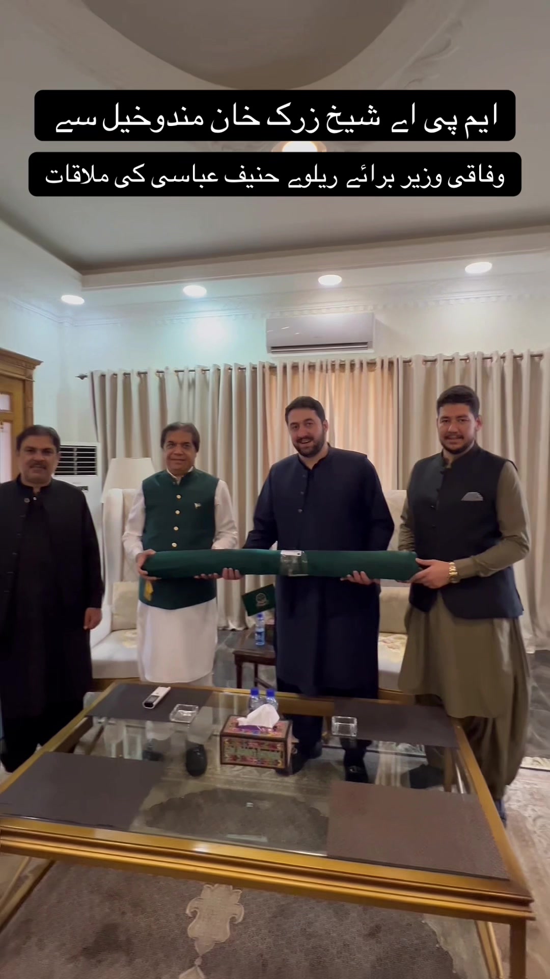 @Zarak Khan Mandokhail (MPA)