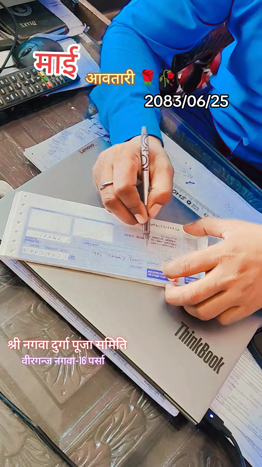 @Munna Pandit 🇳🇵🇳🇵🔔🔔