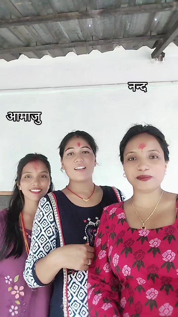 @Kamala Sunar