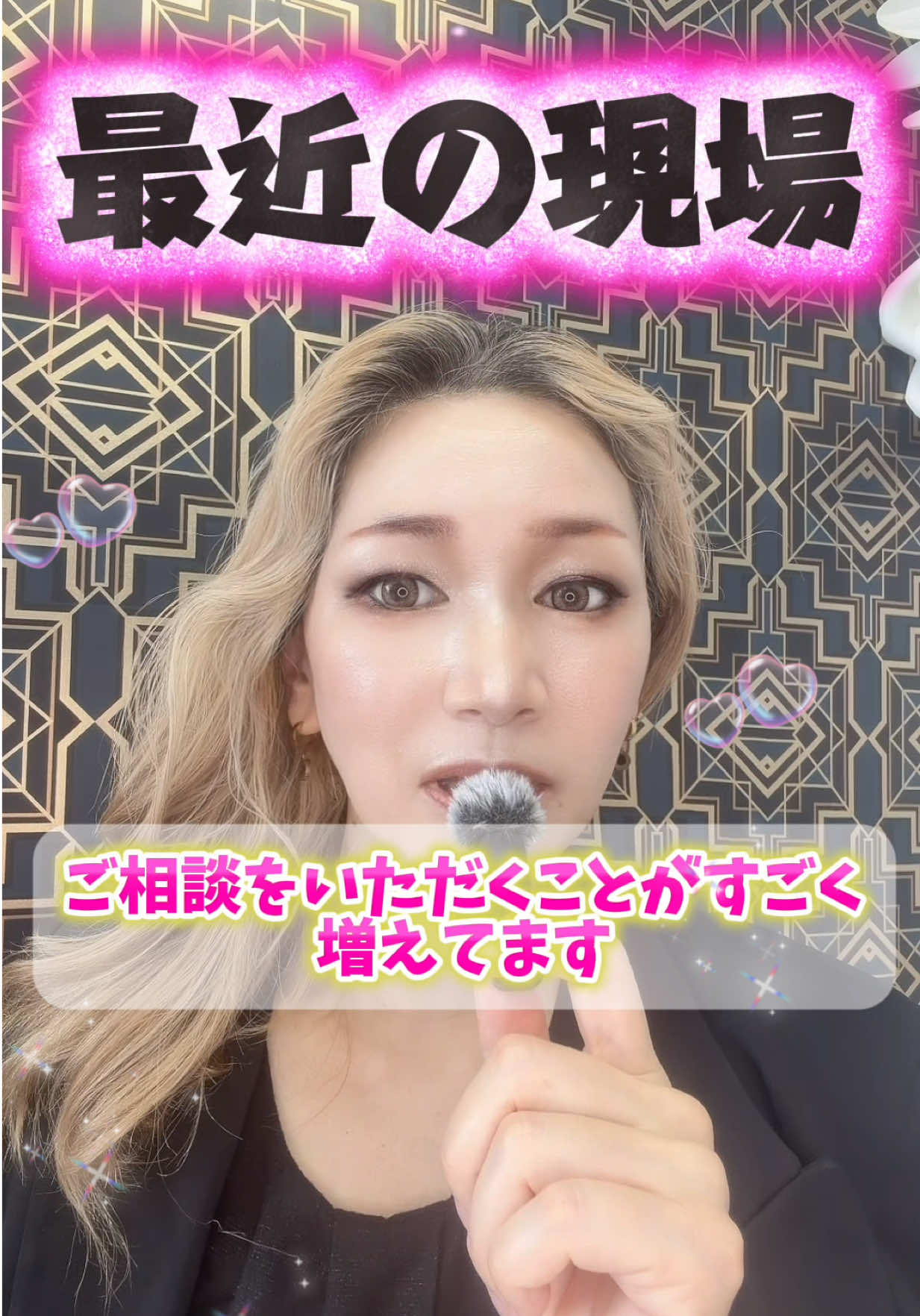 @夜の街不動産エリー