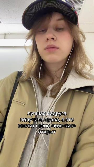 @тгк: ох, глаша