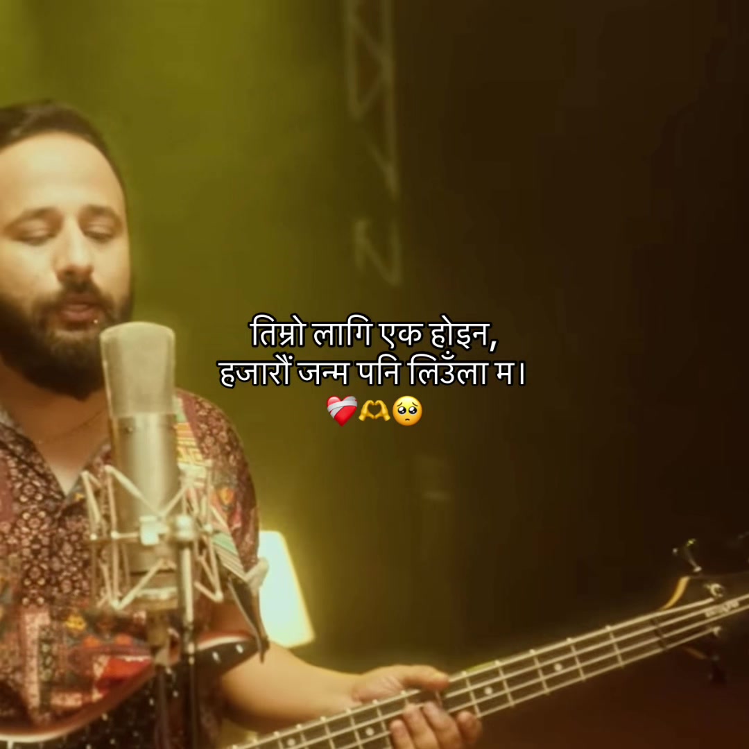 @आकाश क्षेत्रि