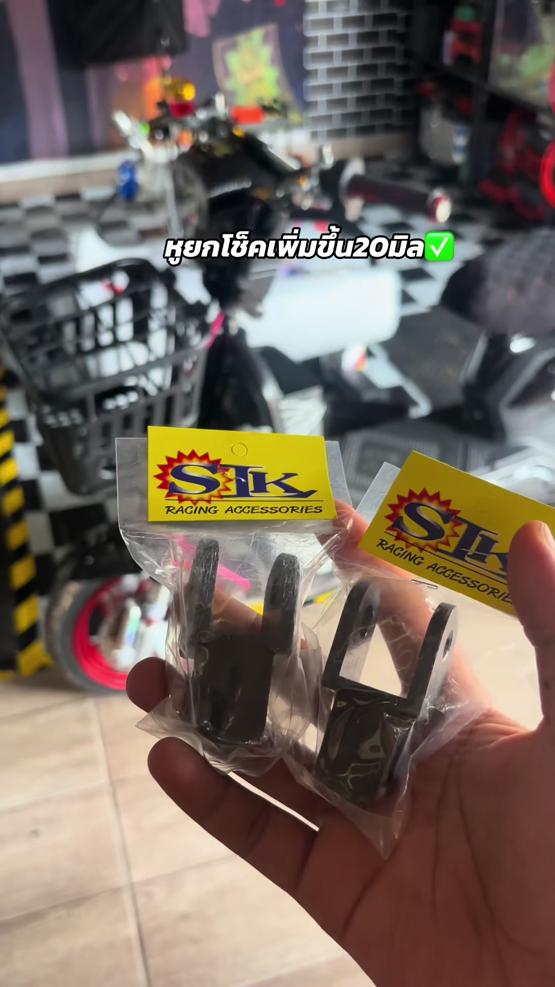@เจ้าบลูริ่ง🤍