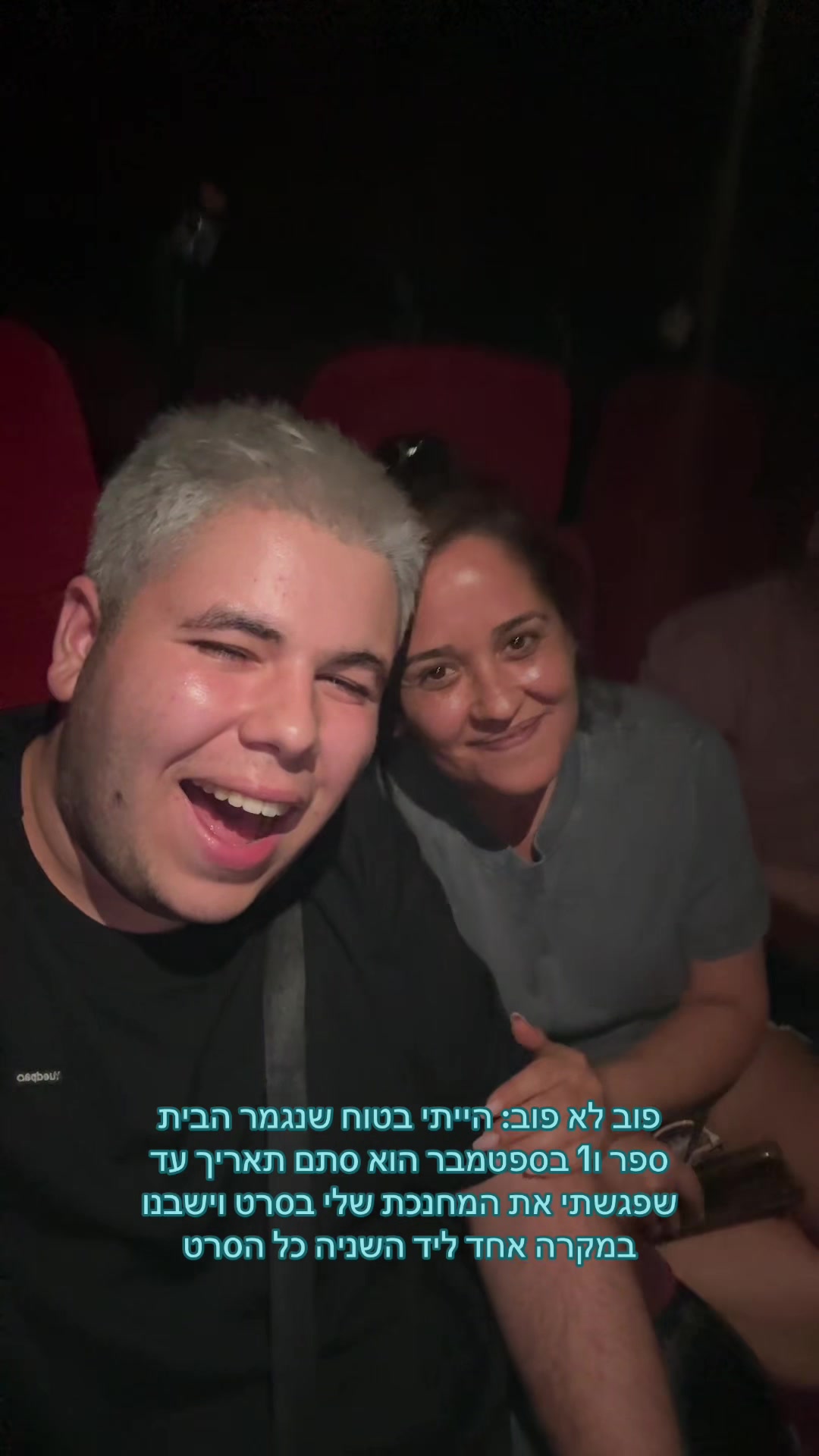 @כןכן זה אורן להב