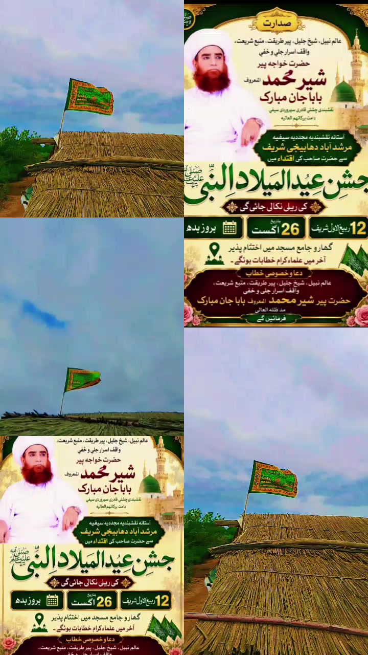 @S. عبدالشکیل بلوچS.
