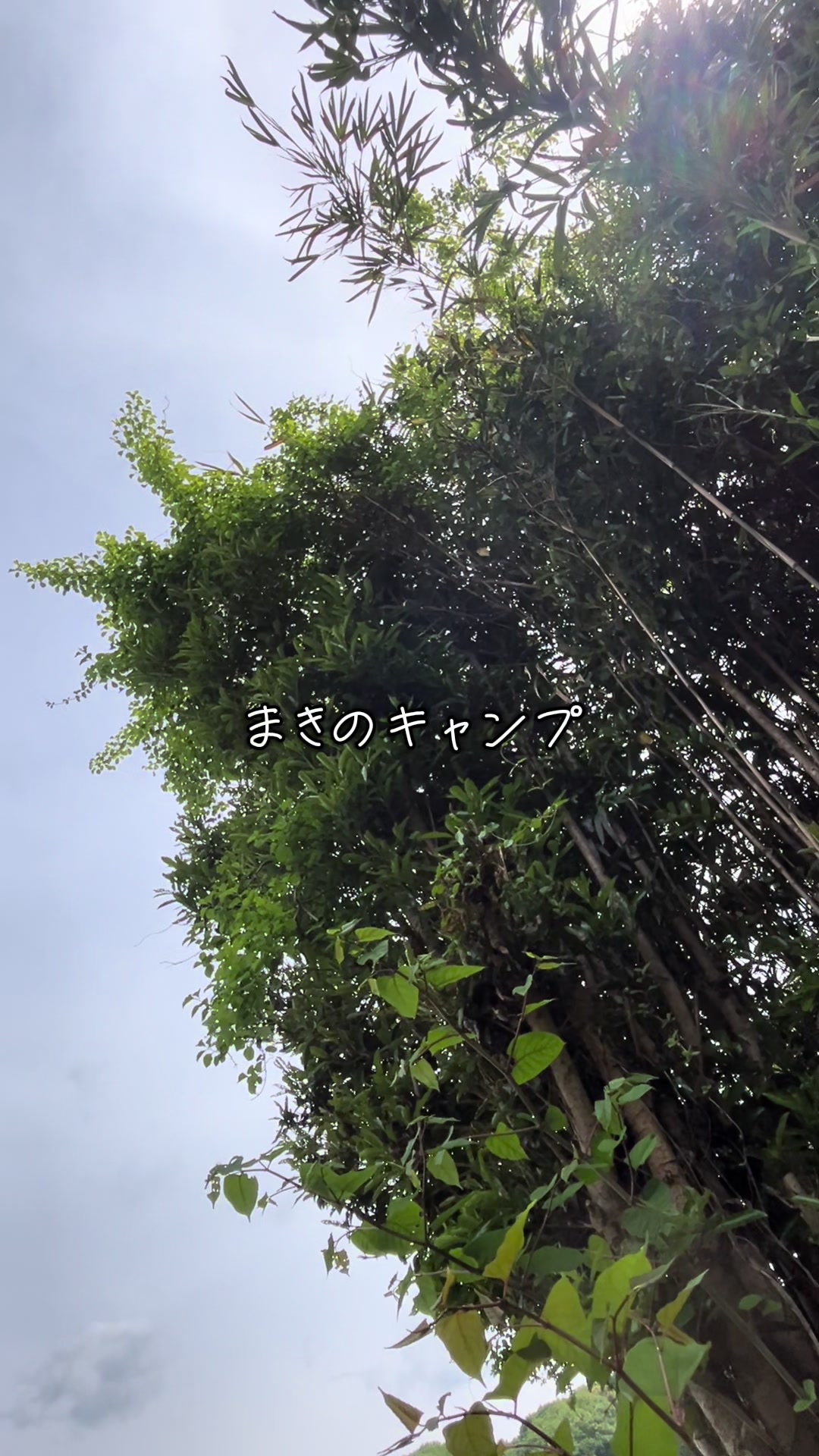 @小栗まきの