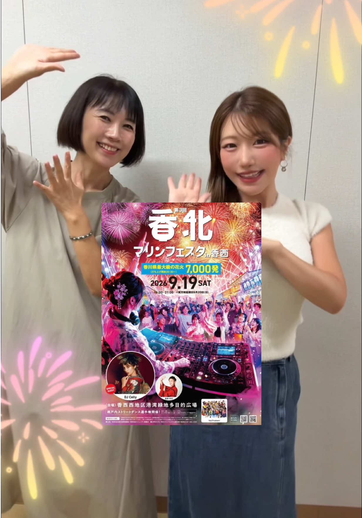 @藤崎さくら🍒🧡☺️香川