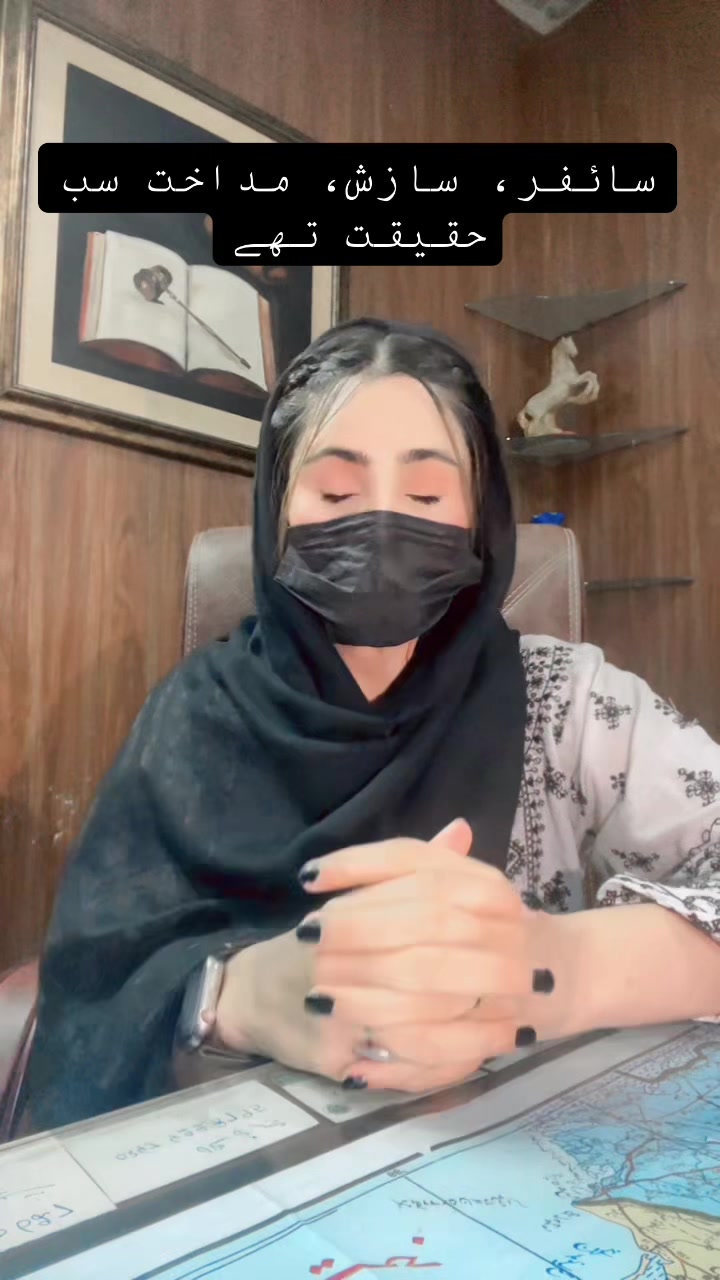 @Adv Hina Rao