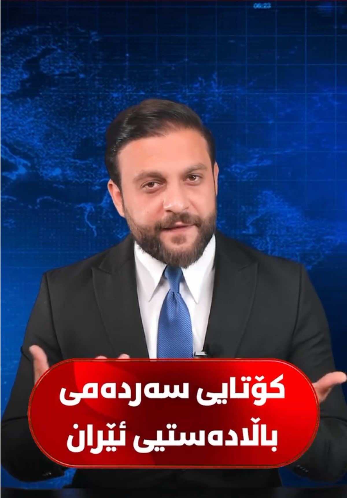 @Bwar News