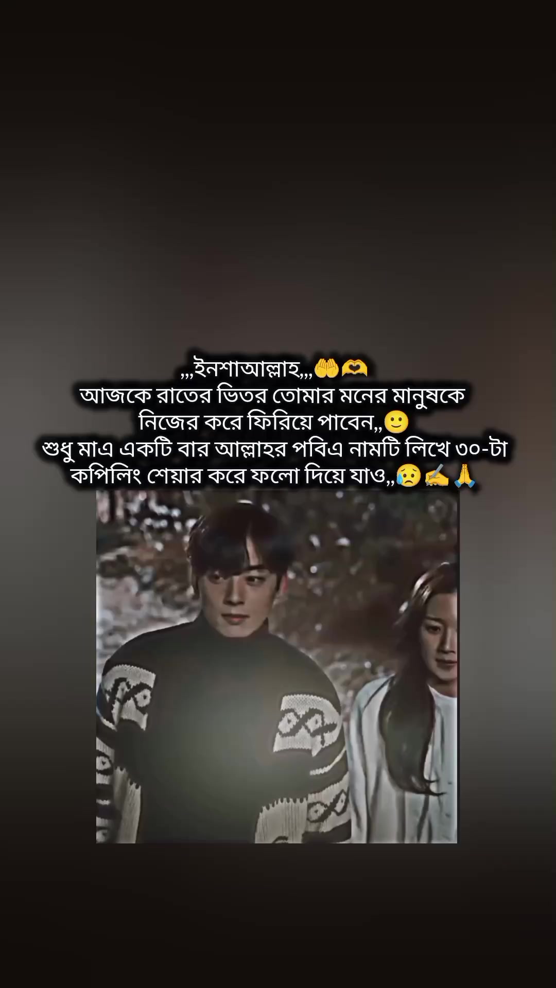 @🌿🐸 "জাতির ছোট বিয়াই"🌿💁&zwj;♂️