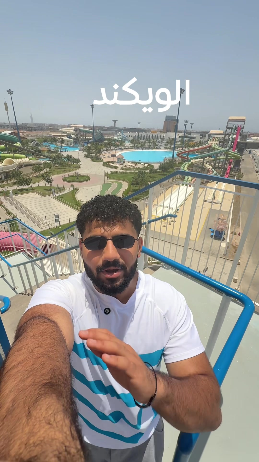 @Cyan Waterpark سيان واتربارك