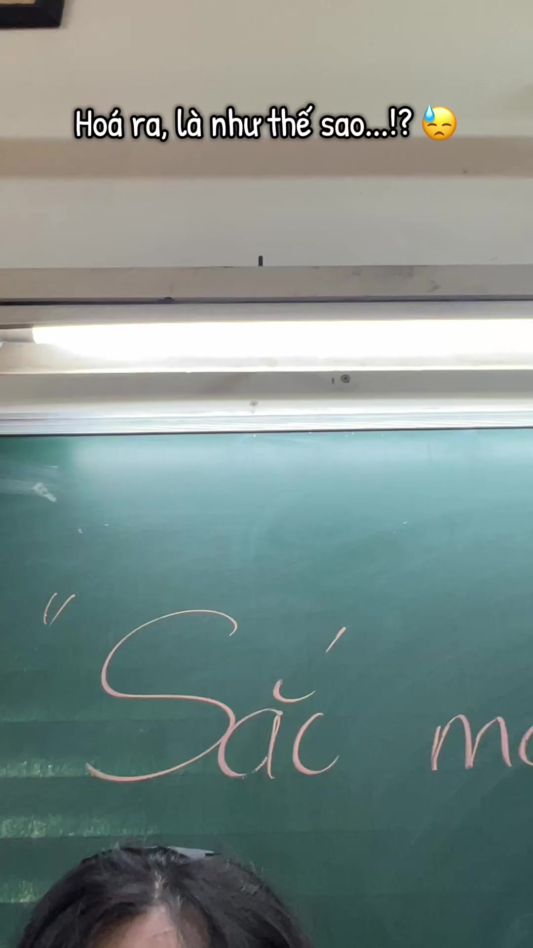 @Tím