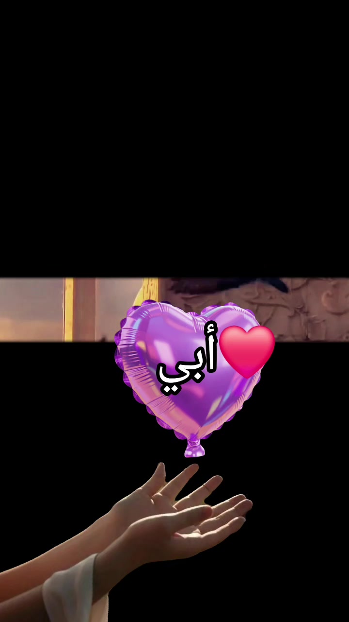 @أم علي