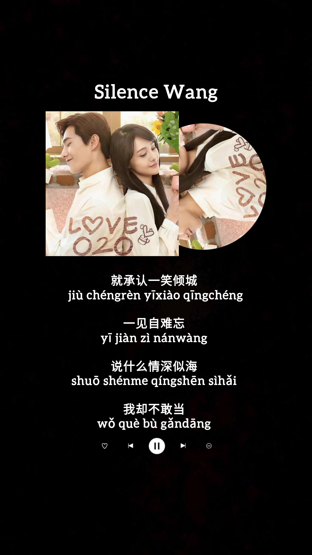 @lyricsssong
