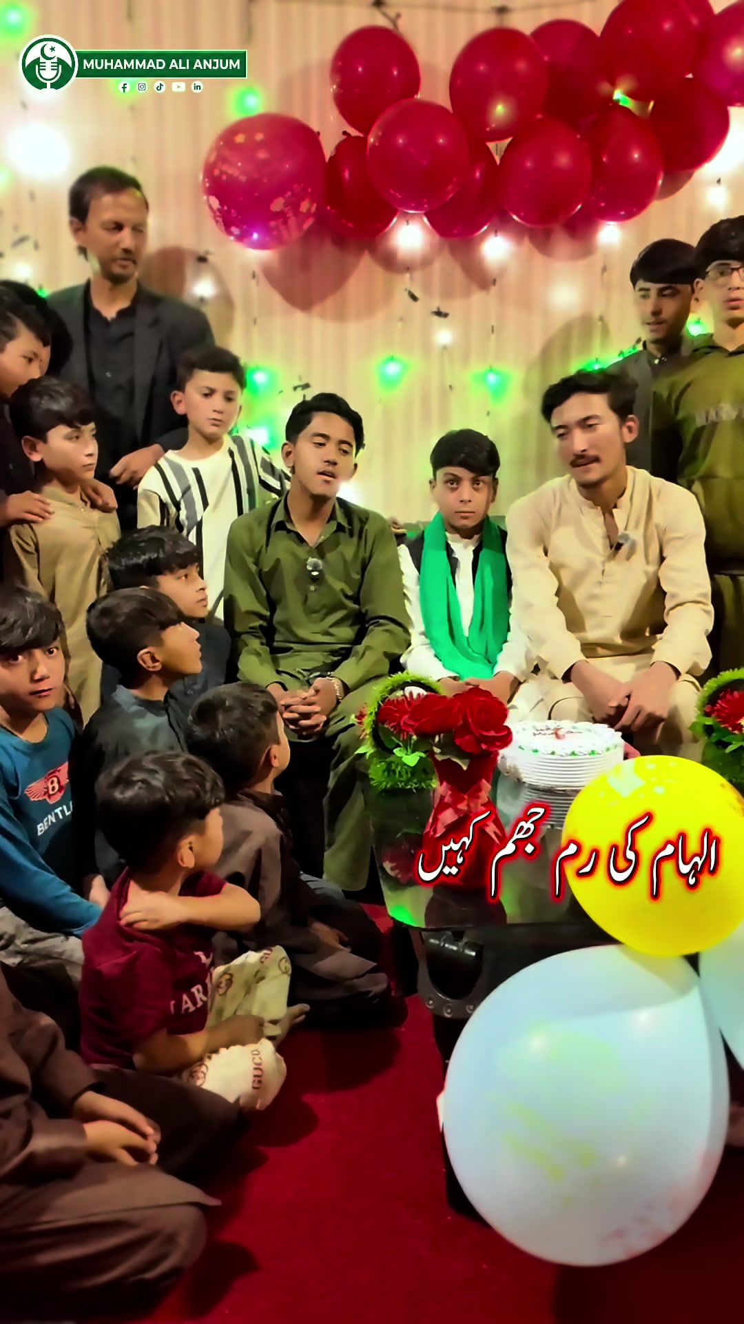 @Muhammad Ali Anjum