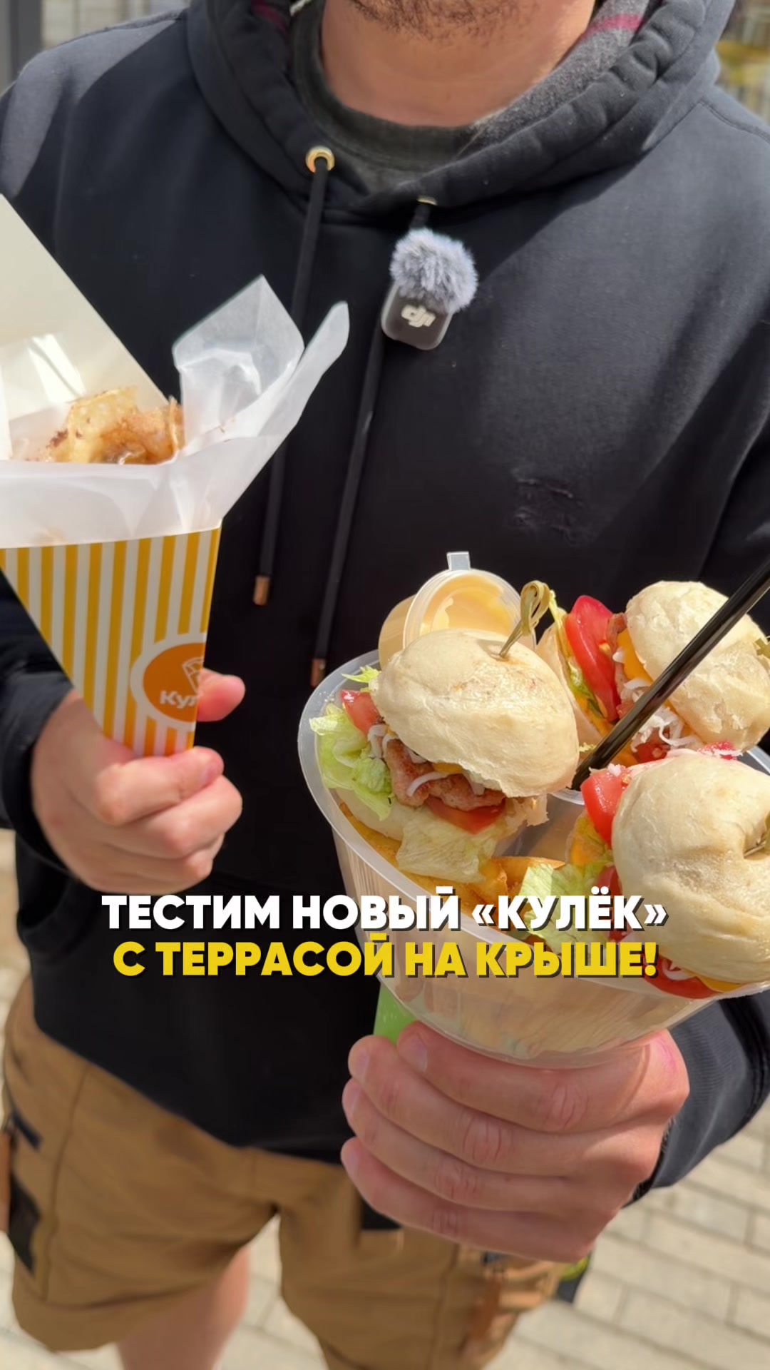 @Кокобай