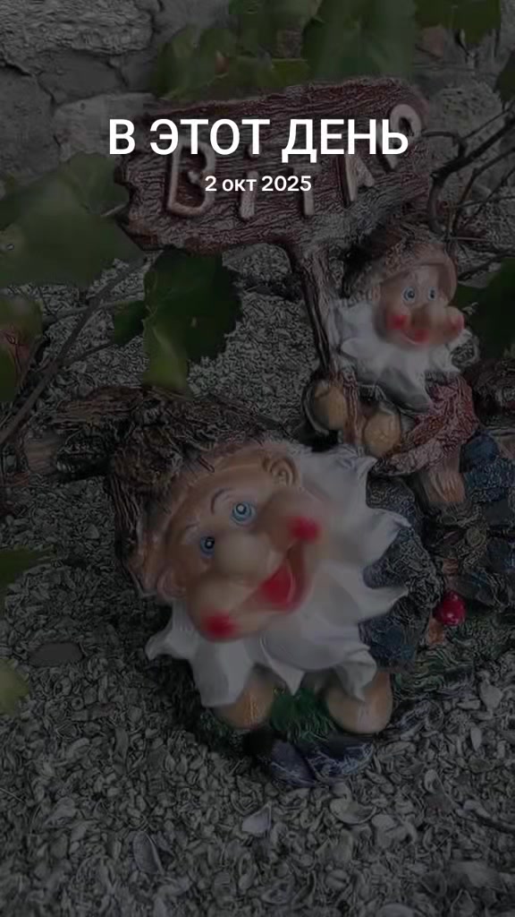 @НікоСад GARDEN DECOR