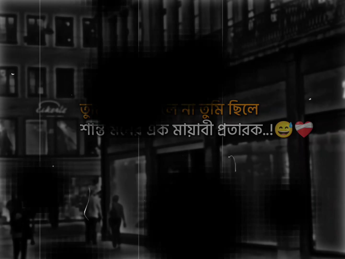 @offline