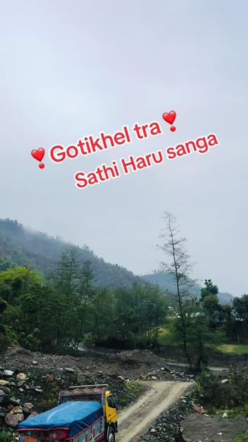 @सुनिल लामा